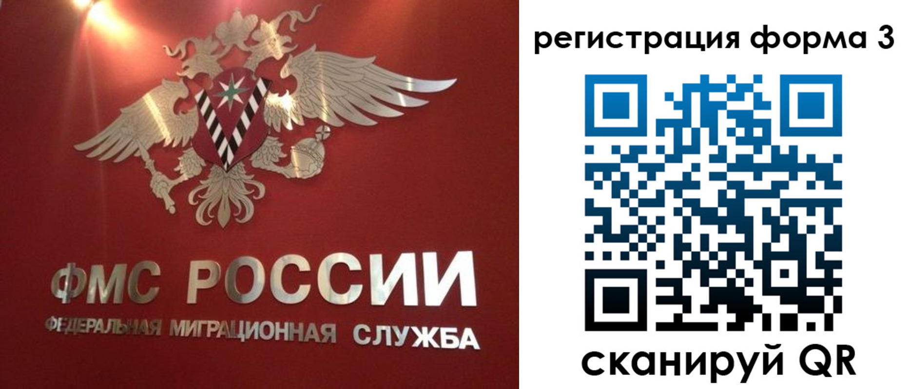 прописка гарантия в Калаче