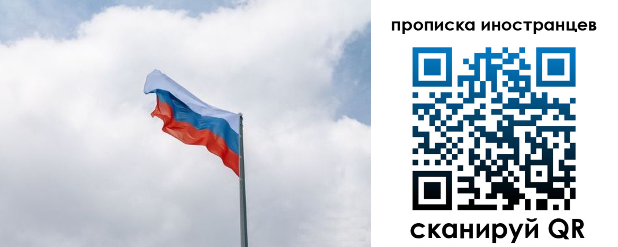 временная регистрация адрес в Калаче